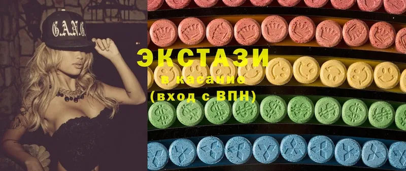 Ecstasy бентли  Осташков 