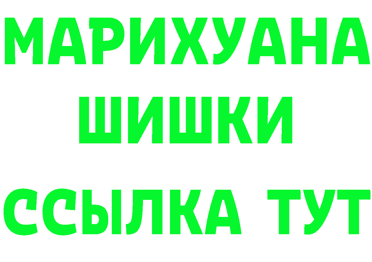 Кетамин ketamine вход маркетплейс MEGA Осташков