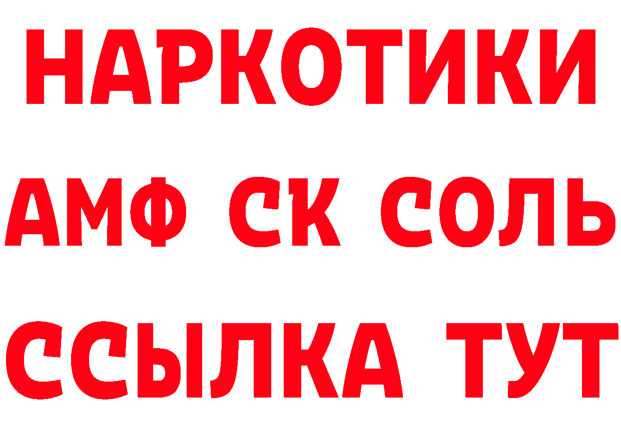 Амфетамин VHQ сайт darknet ОМГ ОМГ Осташков